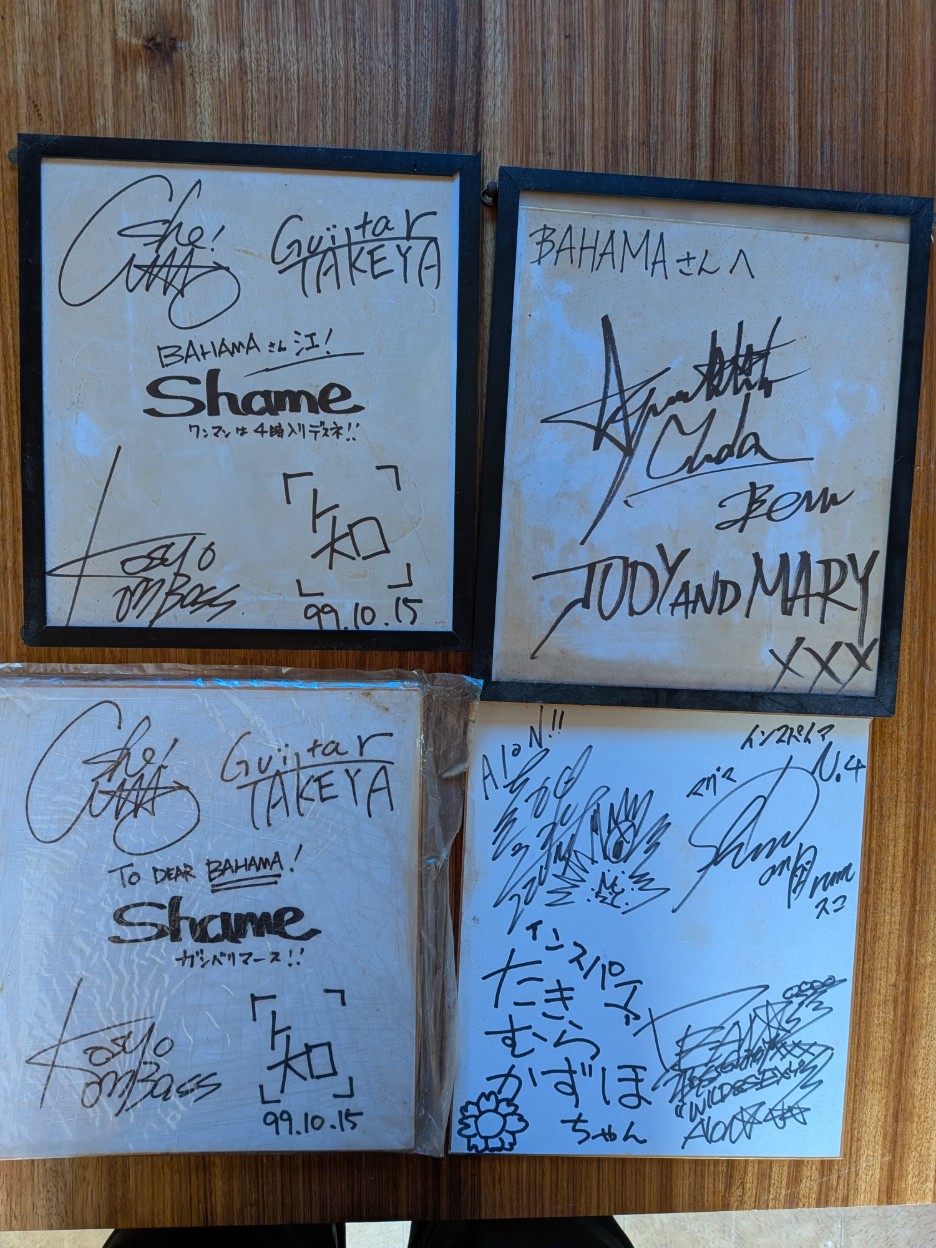 受け継がれた色紙