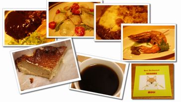 BAHAMA 自慢のフード・ドリンクお品書き